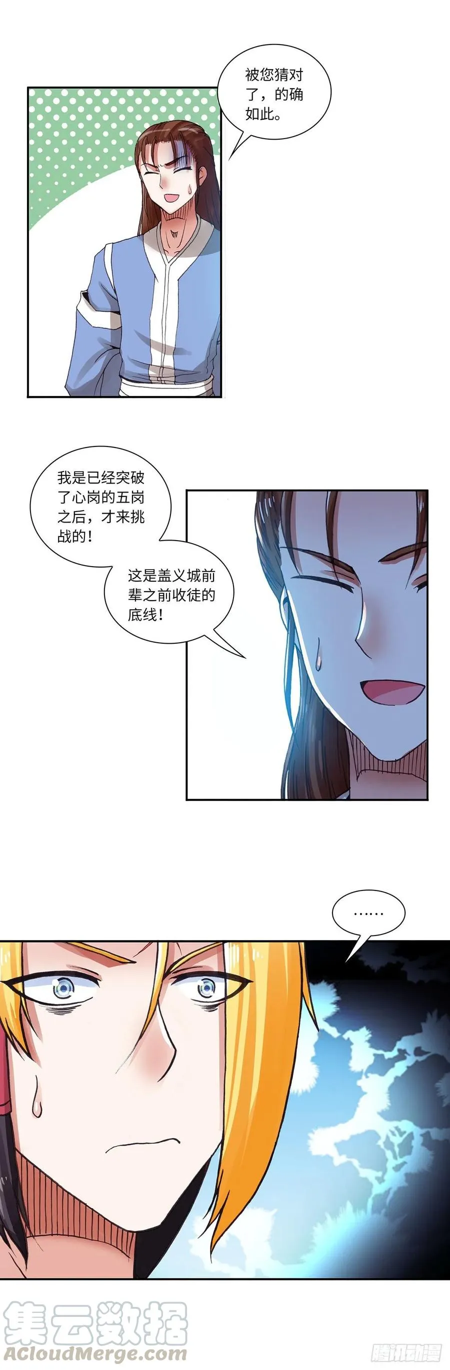 90 第1页