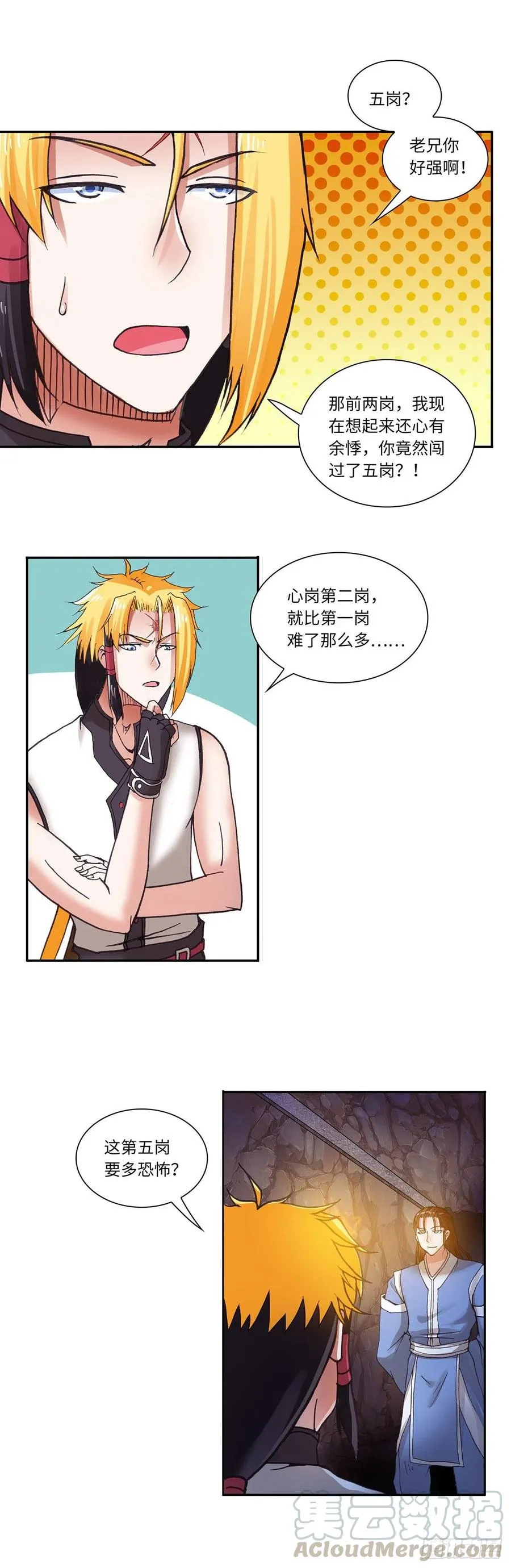 90 第2页