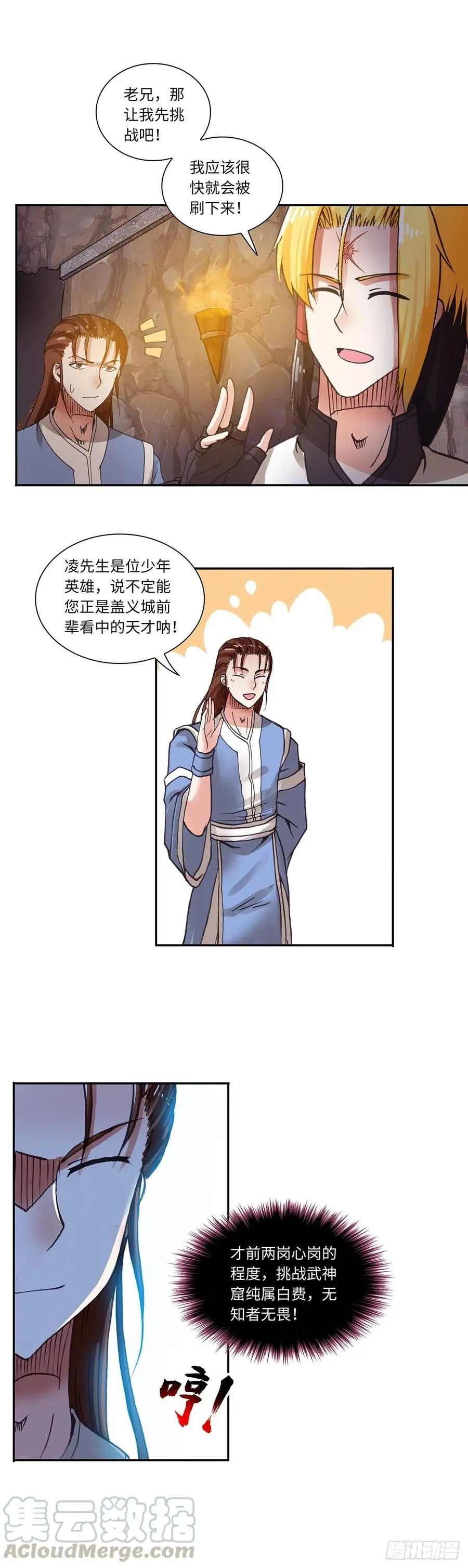 90 第11页