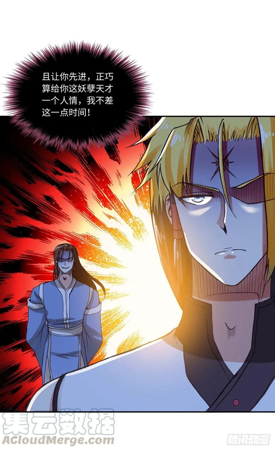 90 第12页