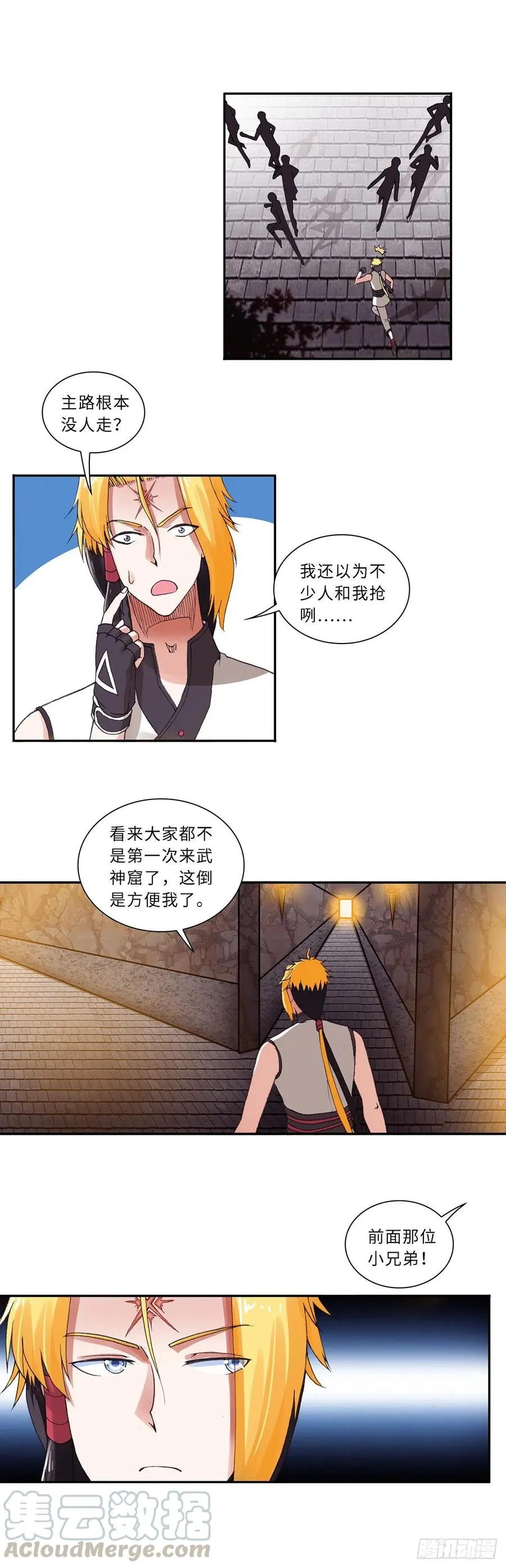 89 第2页