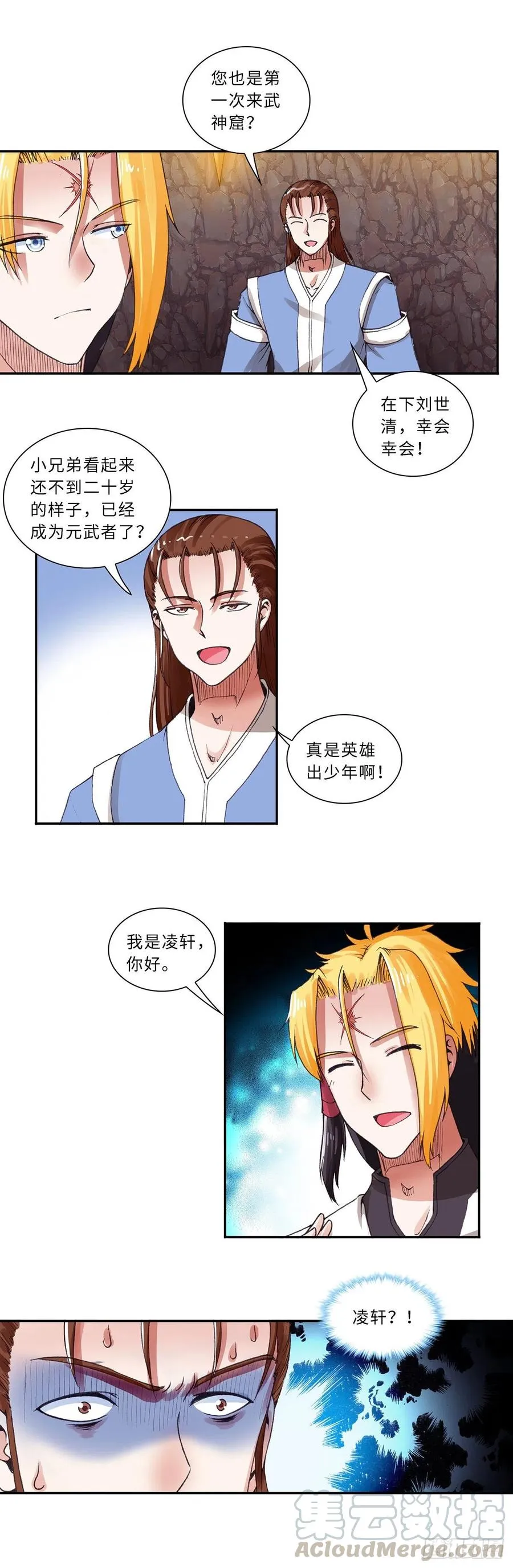 89 第3页