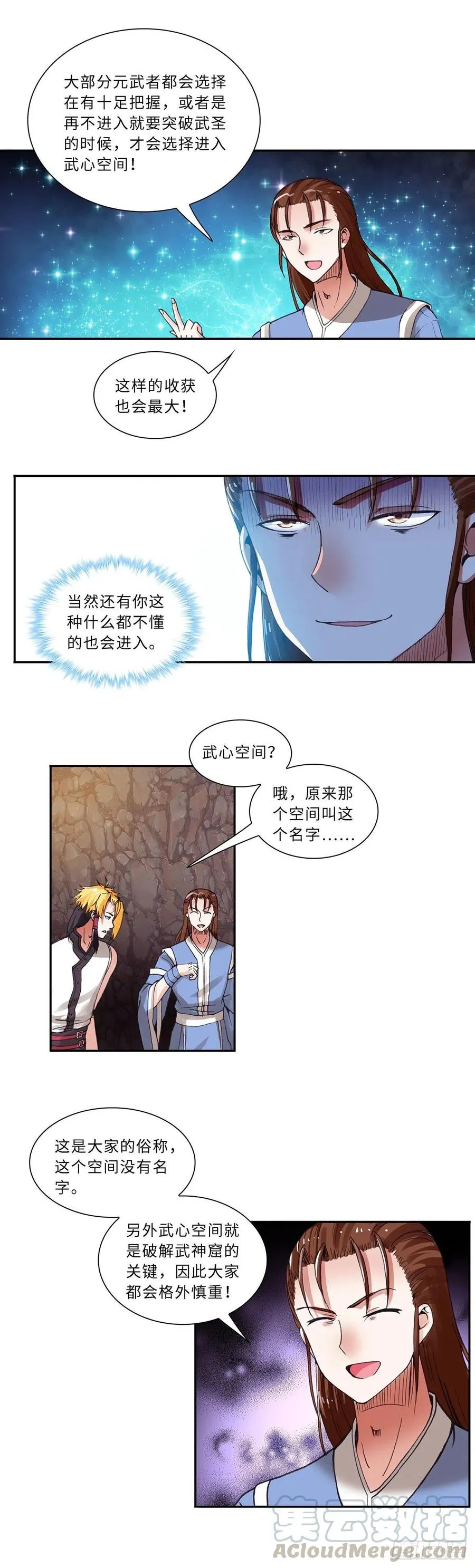 89 第7页