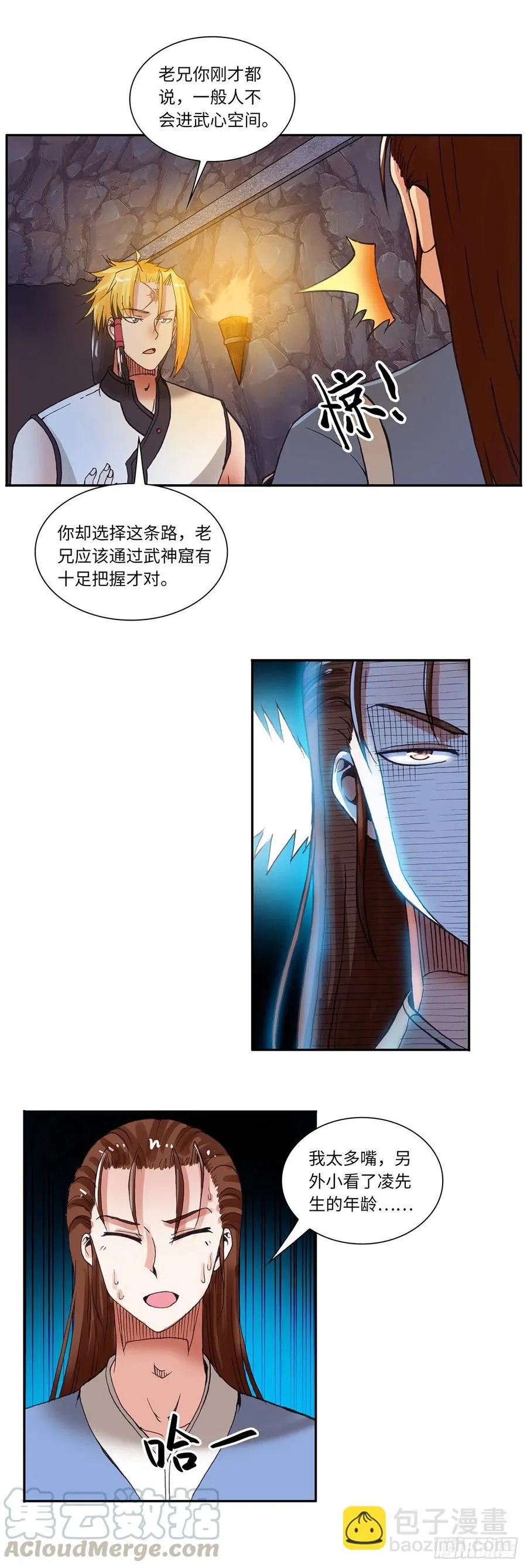 89 第10页