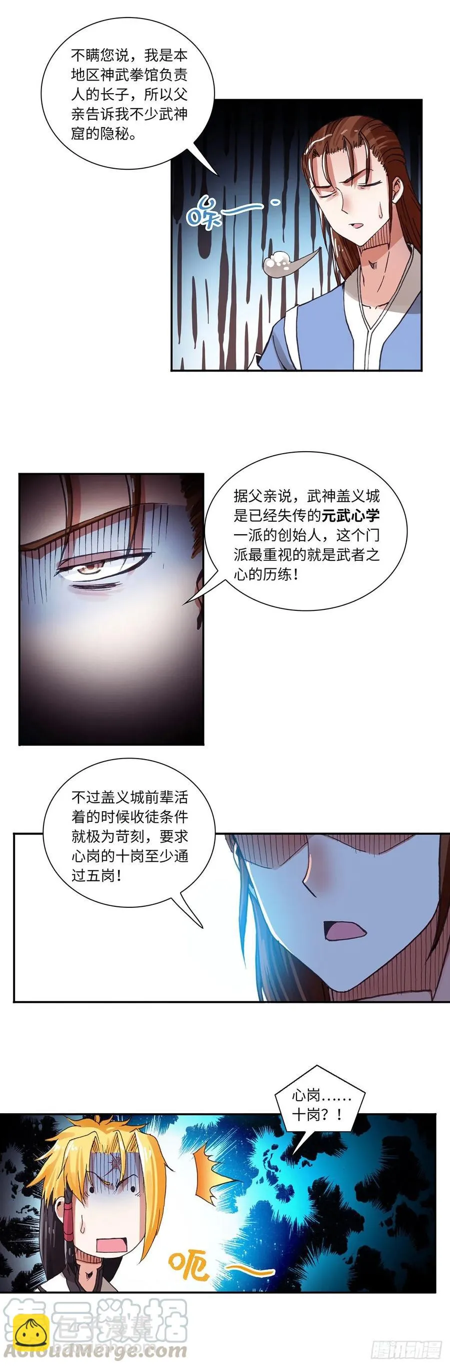 89 第11页