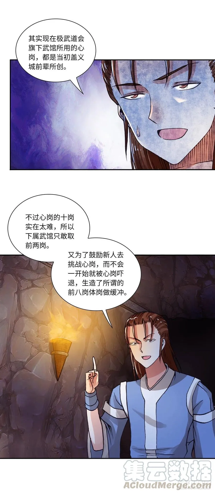 89 第12页