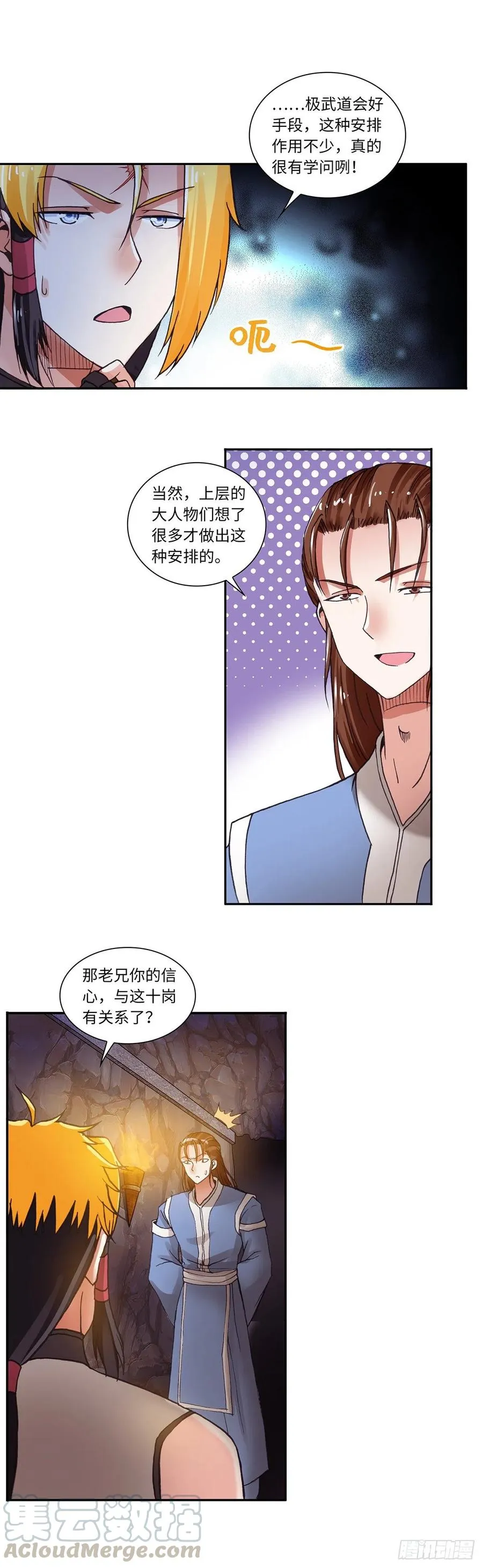 89 第13页