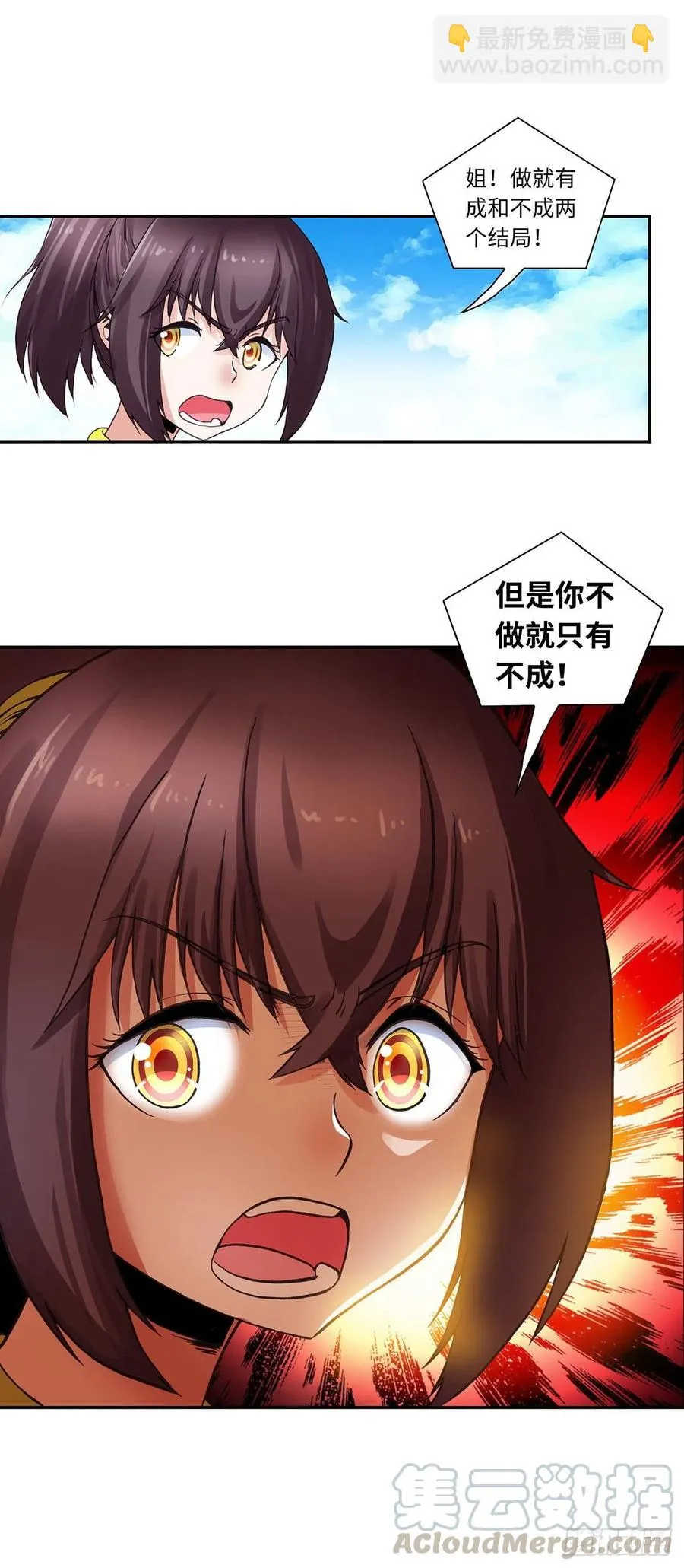 88 第2页