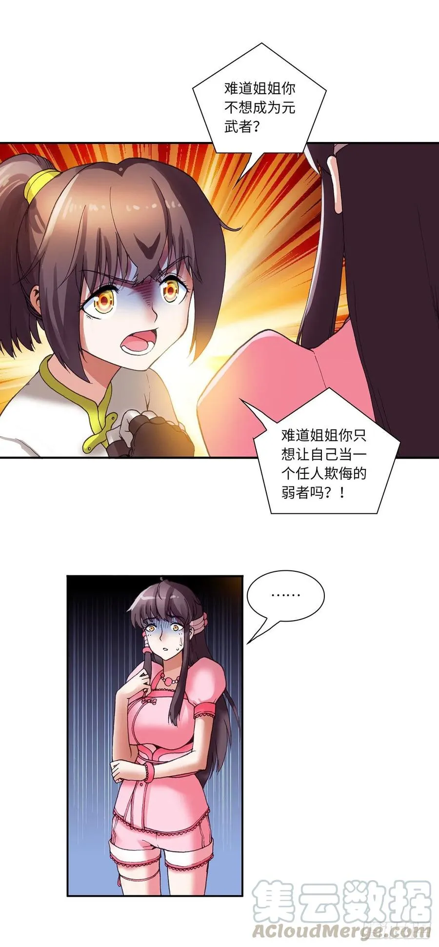 88 第5页