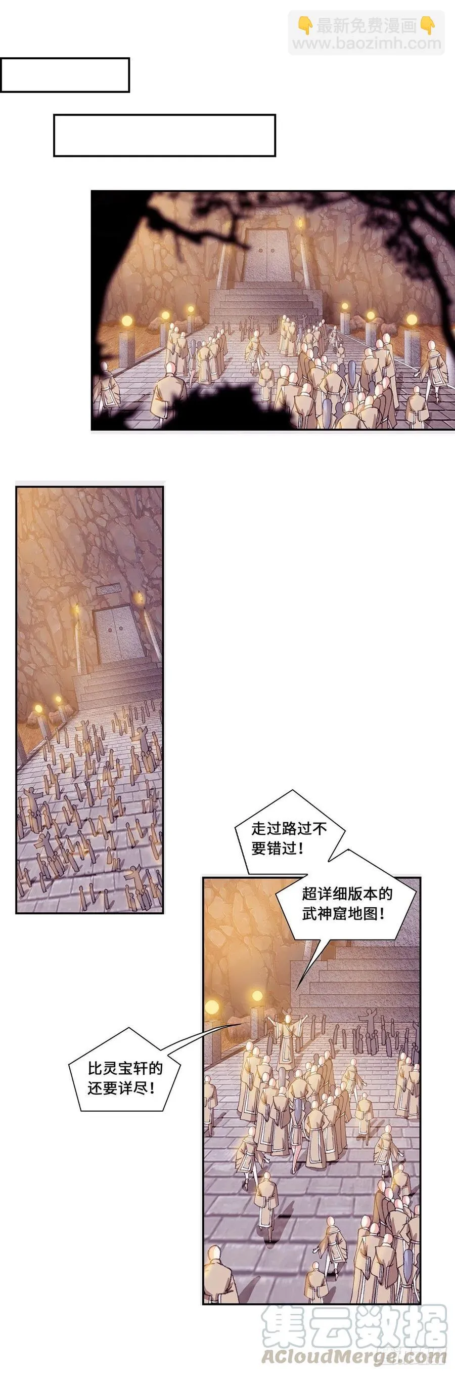 88 第6页