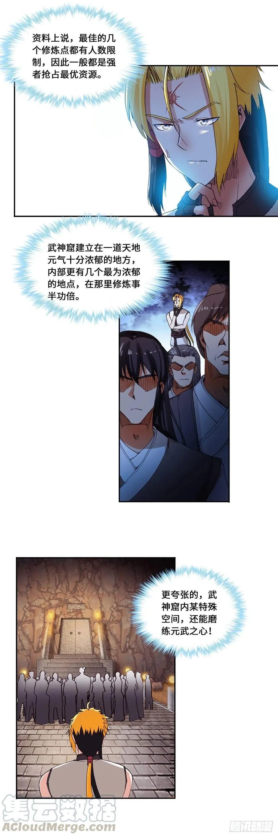 88 第10页