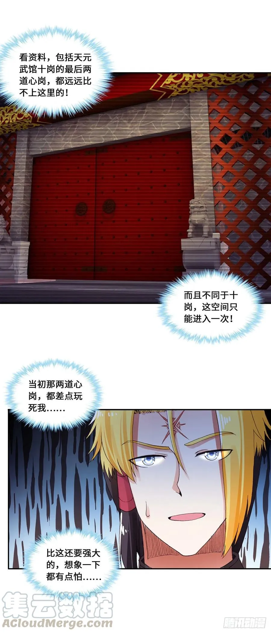 88 第11页