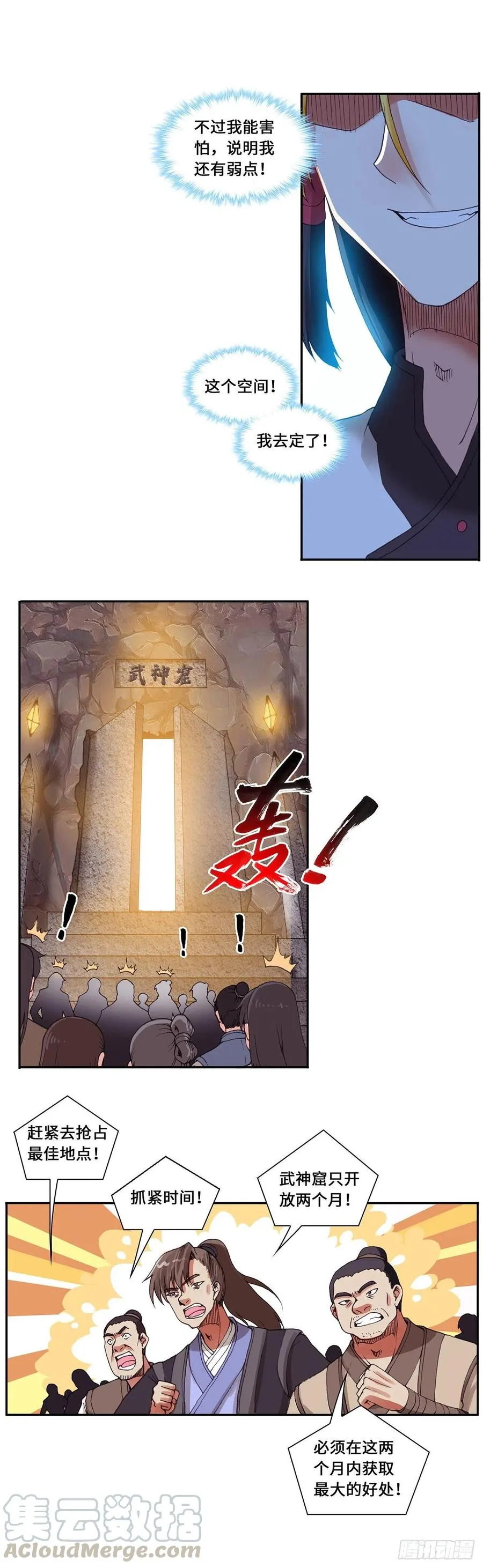 88 第12页