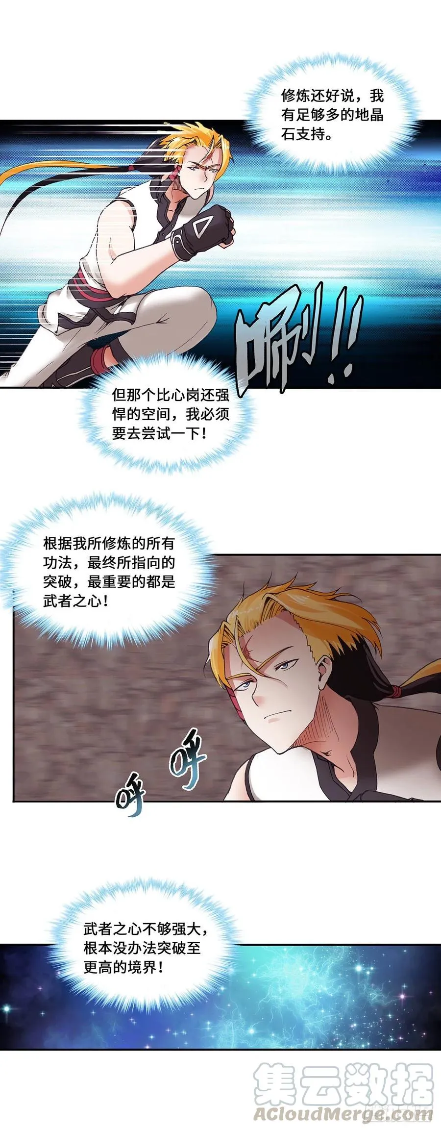 88 第13页
