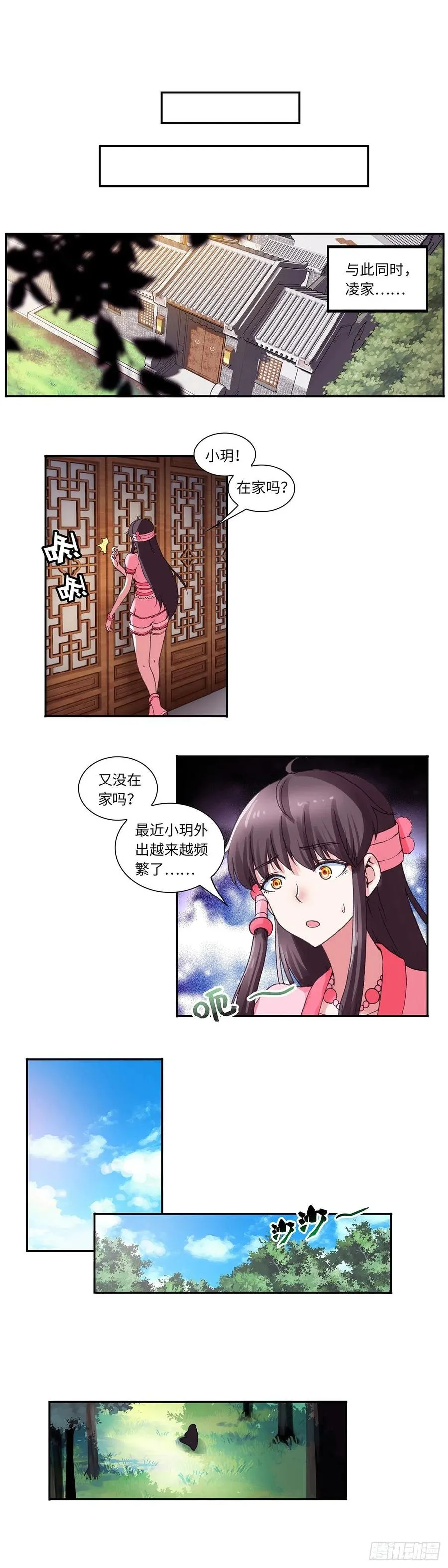 87 第2页