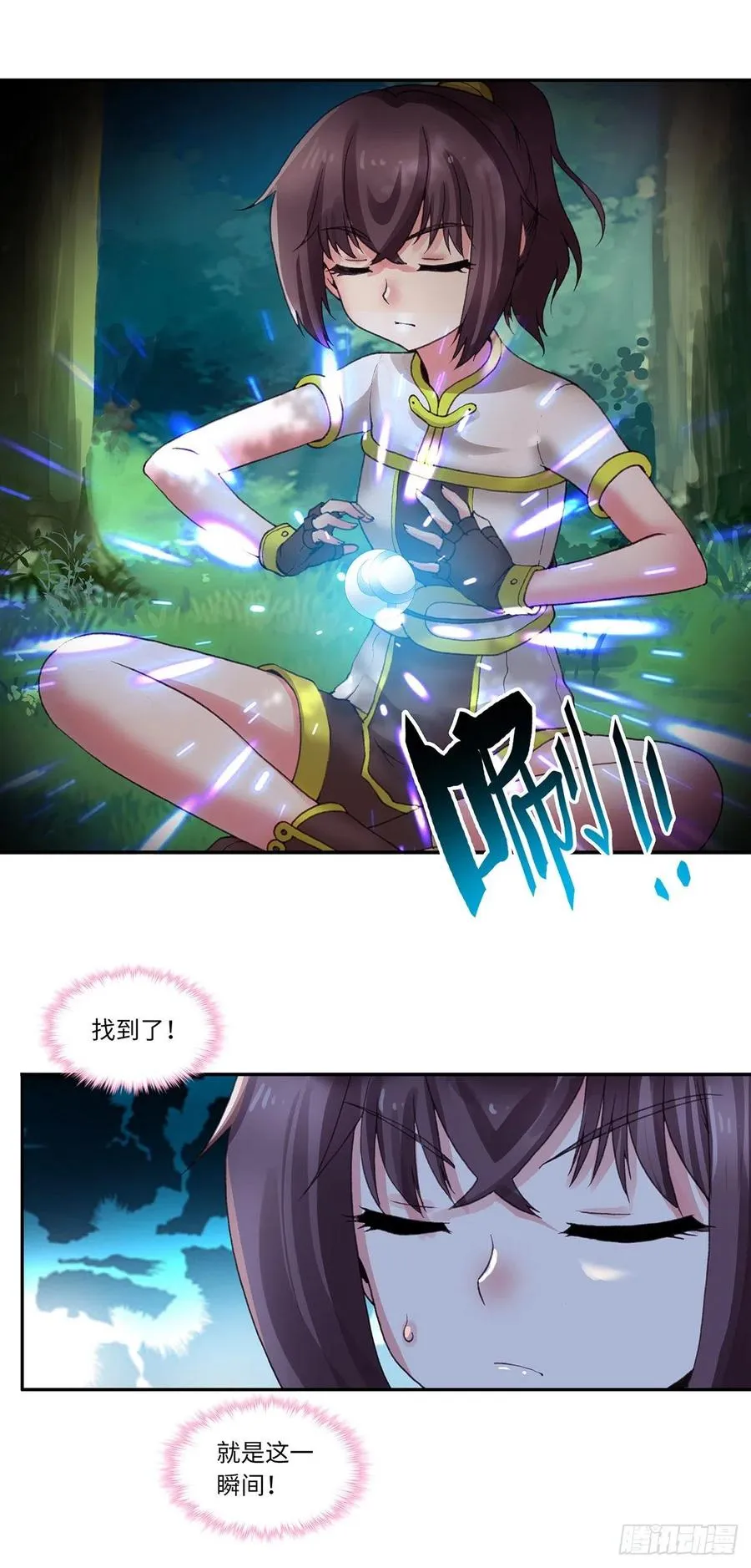 87 第3页