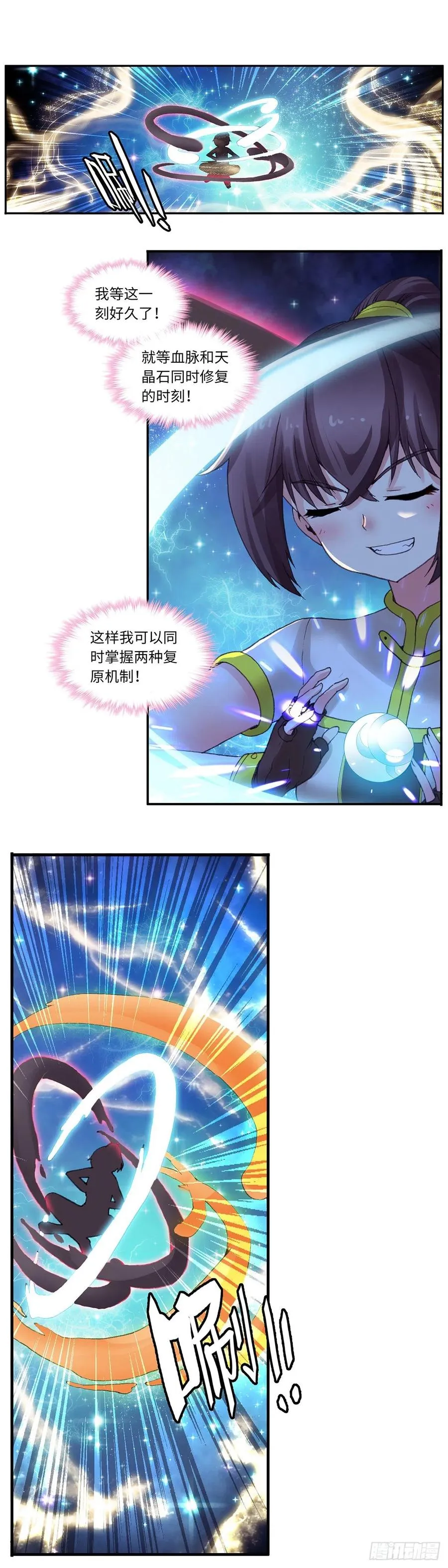87 第4页