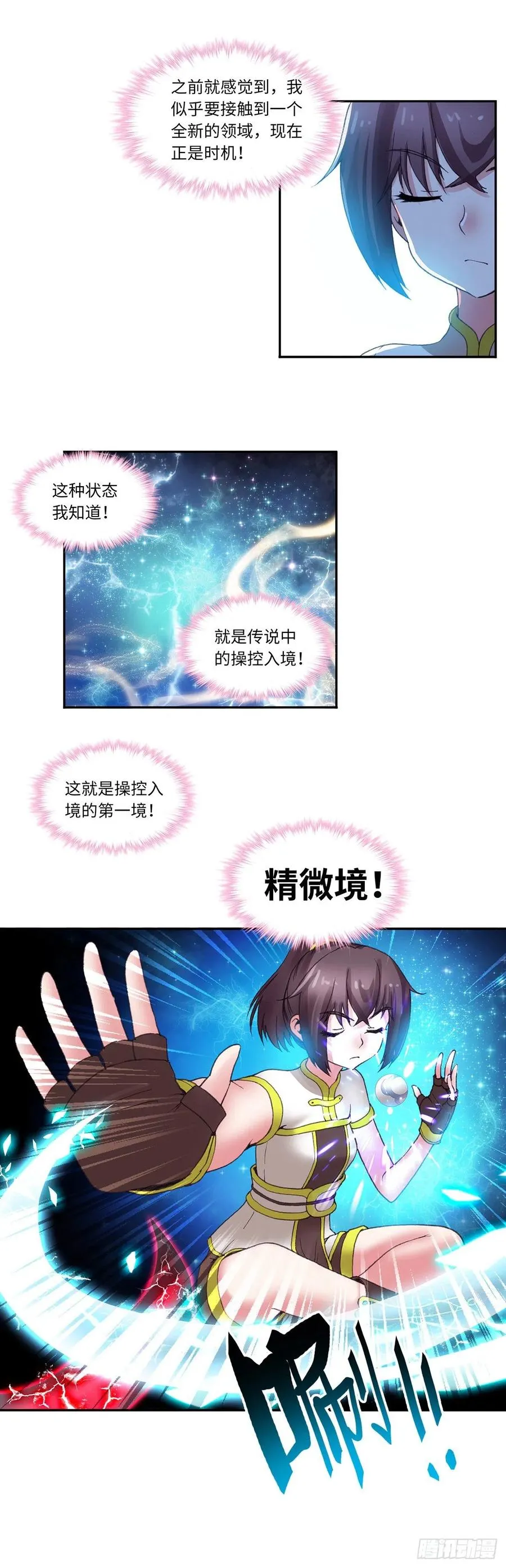 87 第5页