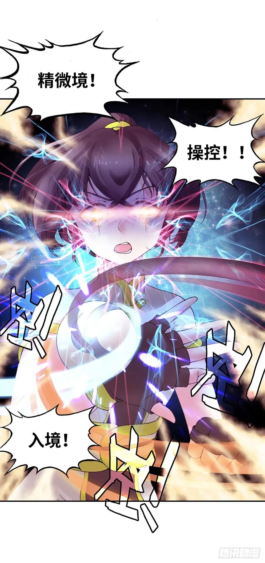 87 第6页