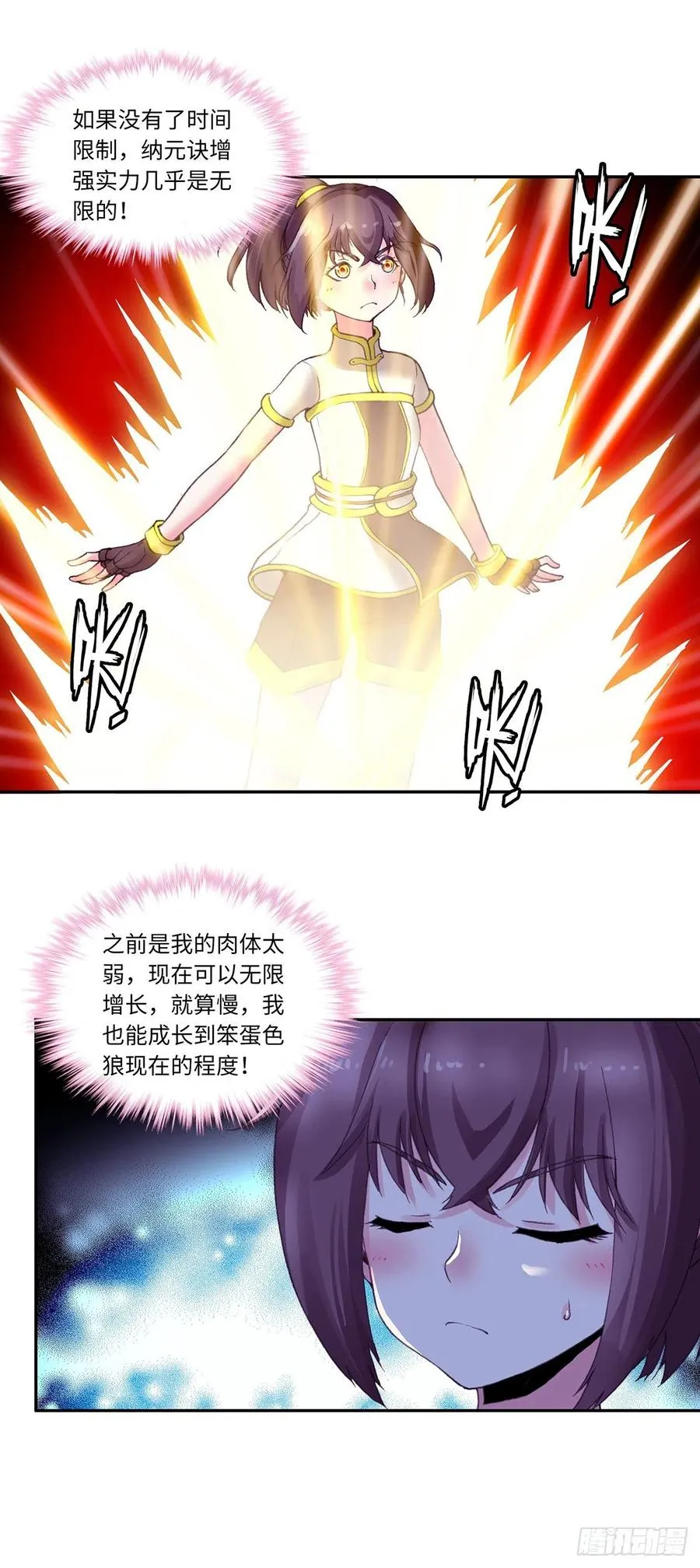 87 第8页