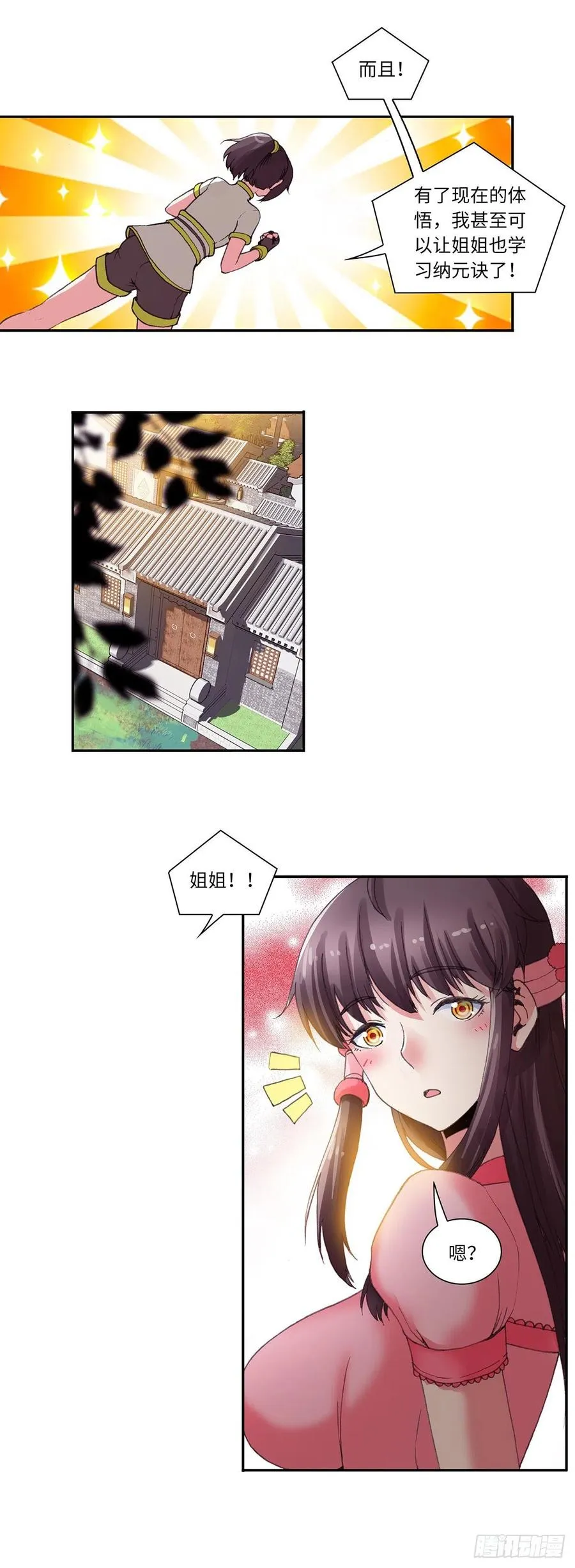 87 第10页