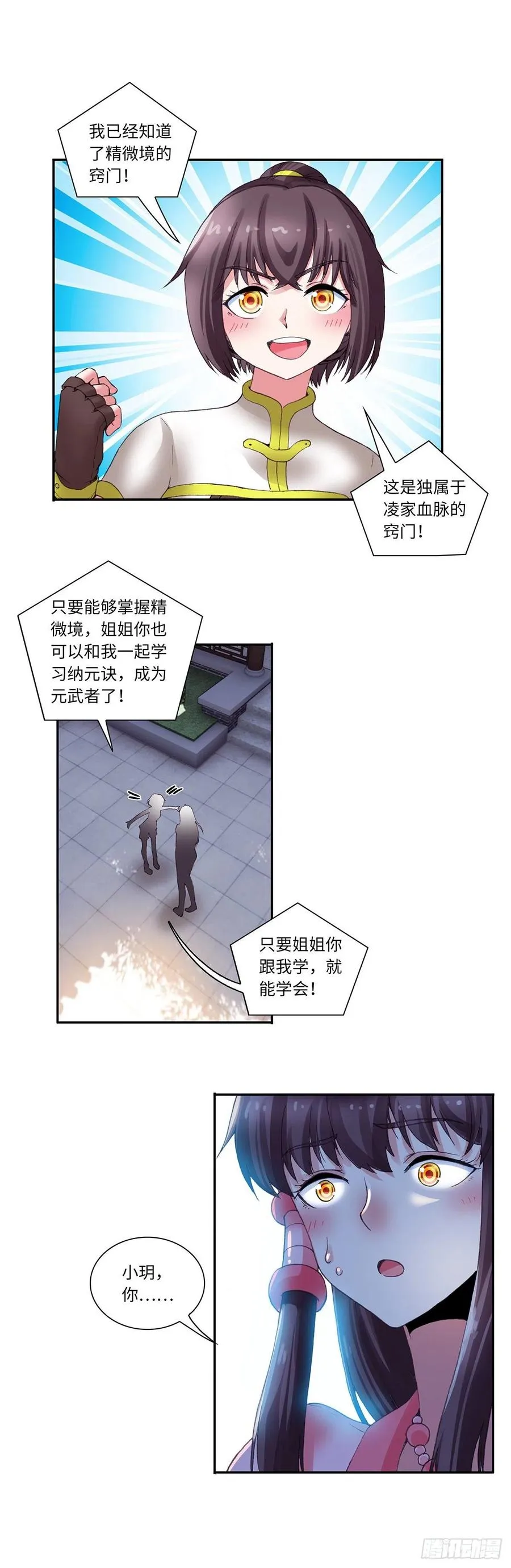 87 第12页
