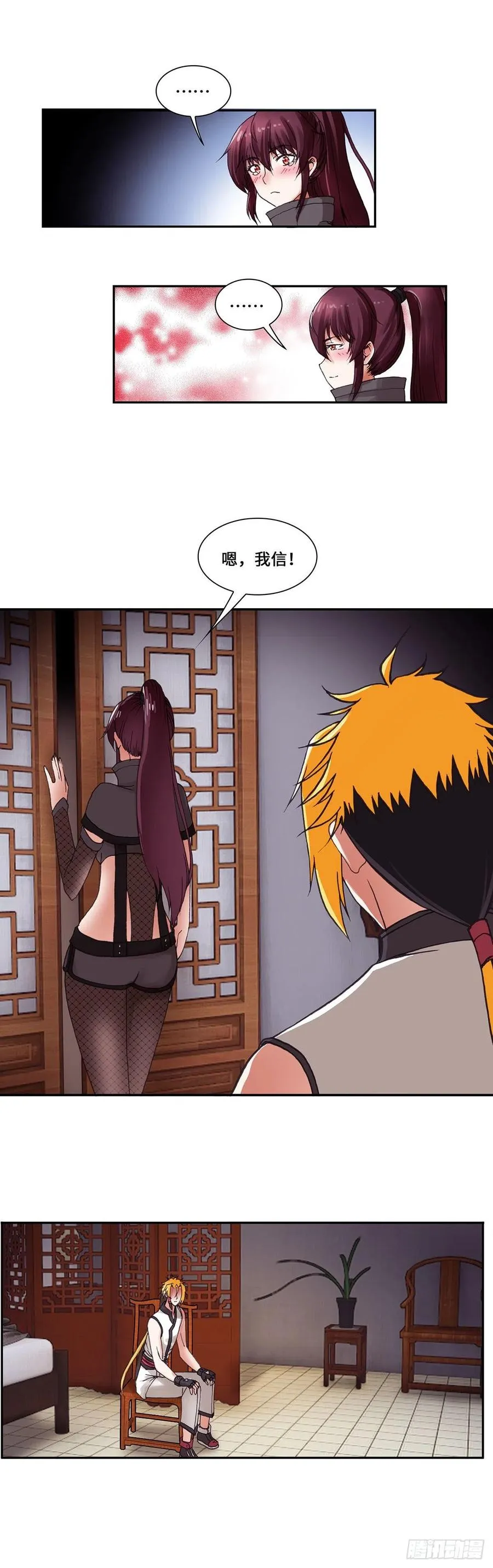 86 第2页