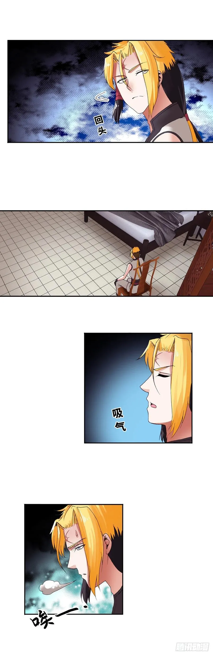 86 第3页