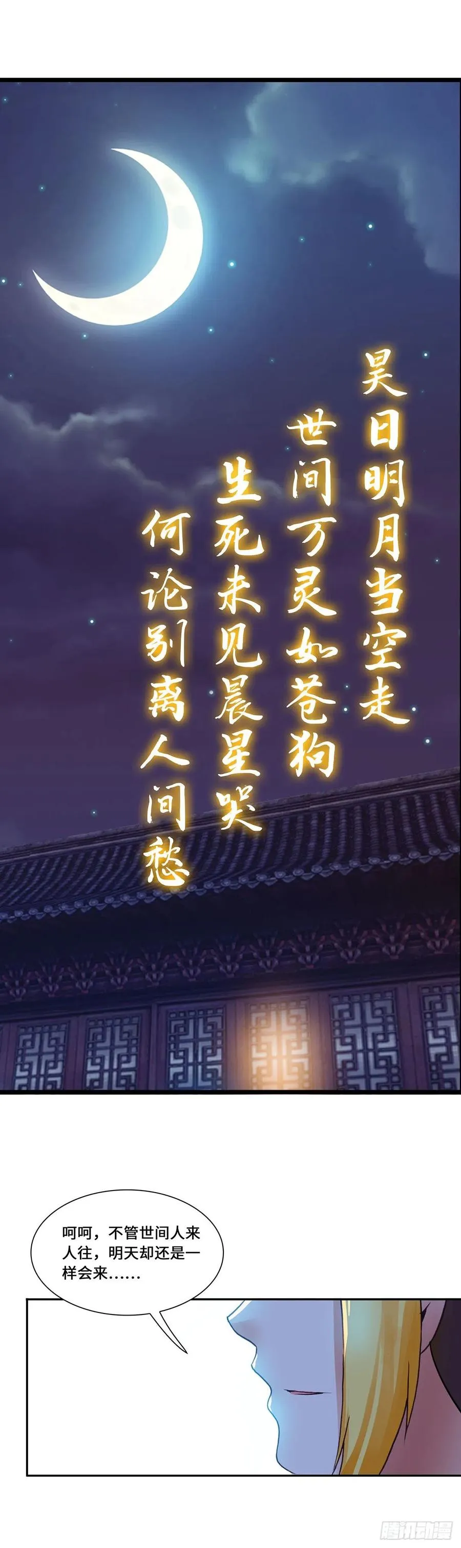 86 第4页