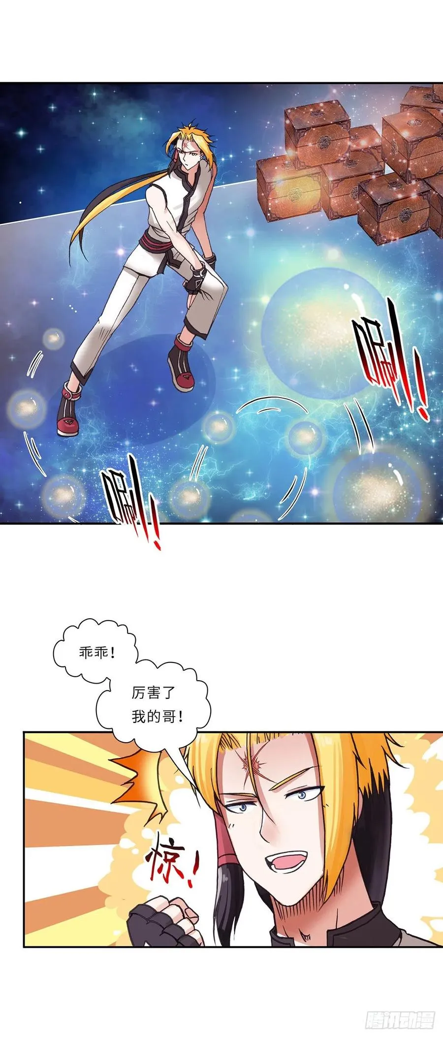 86 第8页