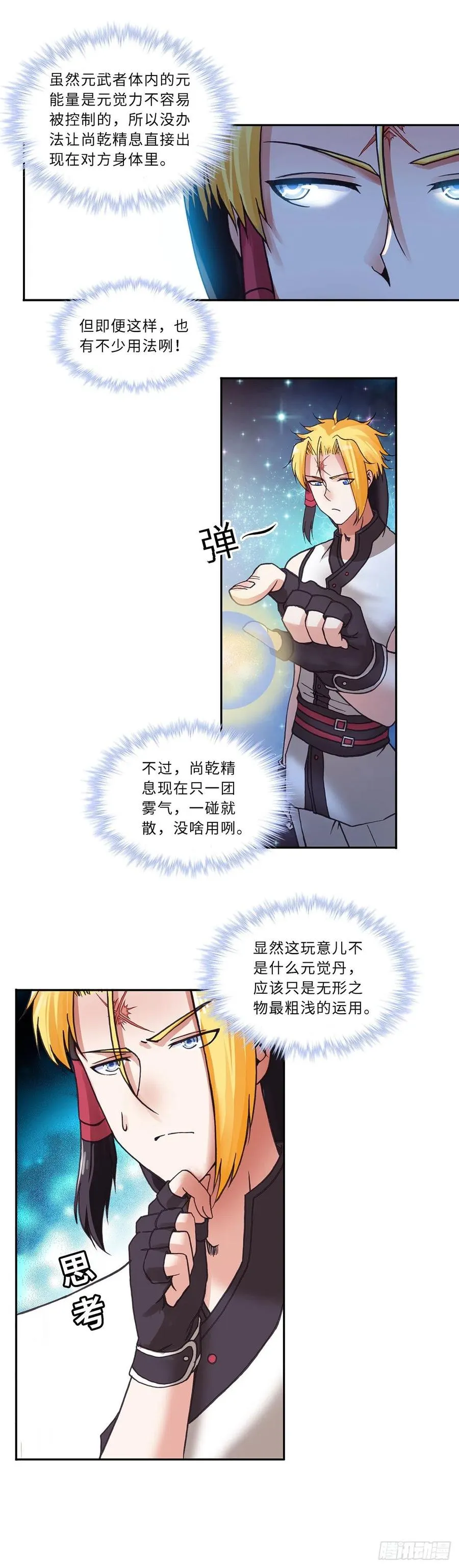 86 第9页