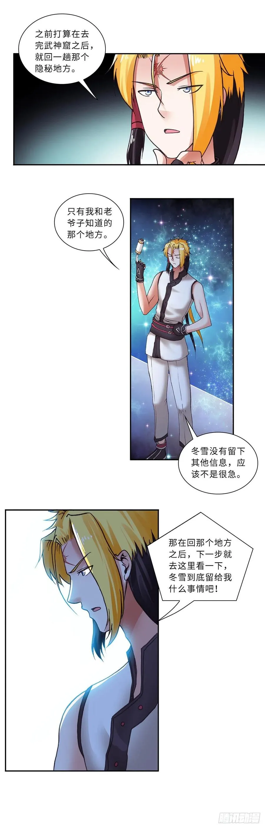 86 第12页