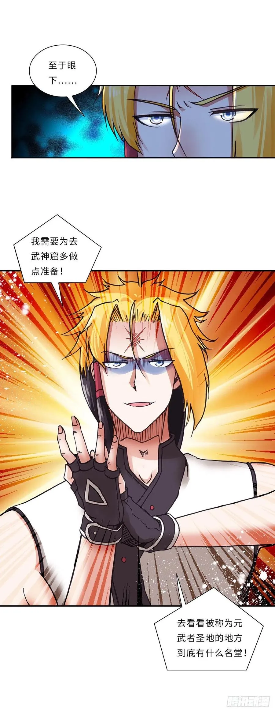 86 第13页