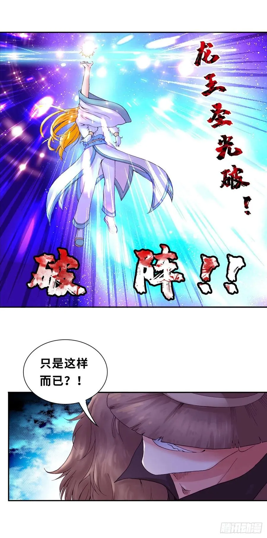 前传 第6页