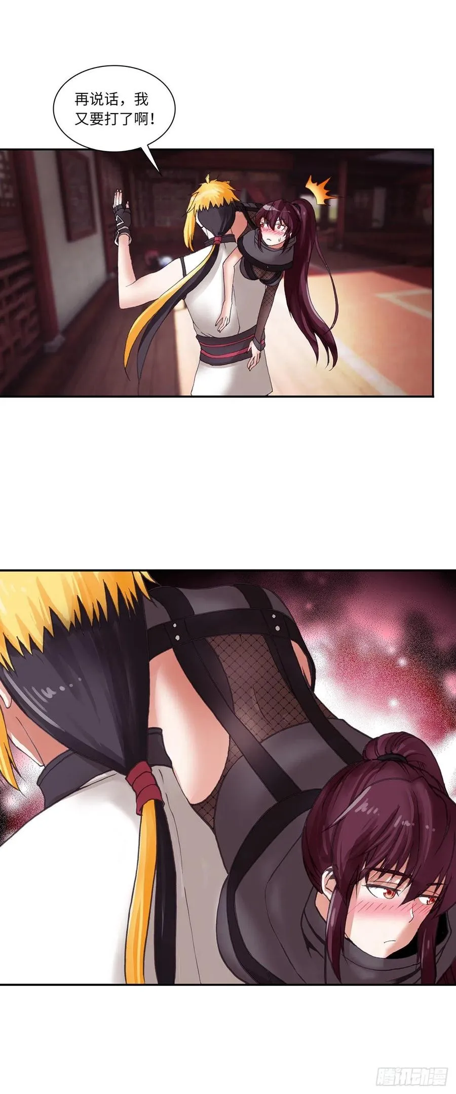 85 第2页