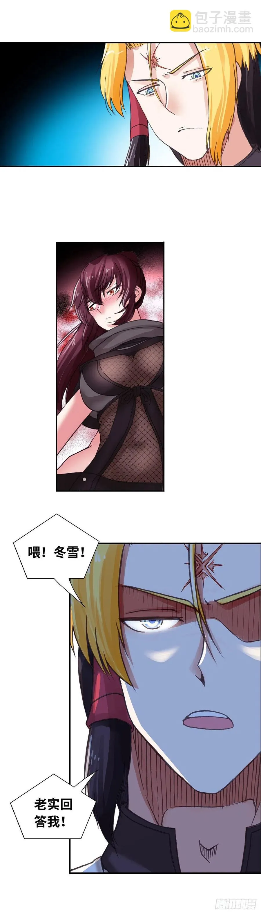 85 第4页