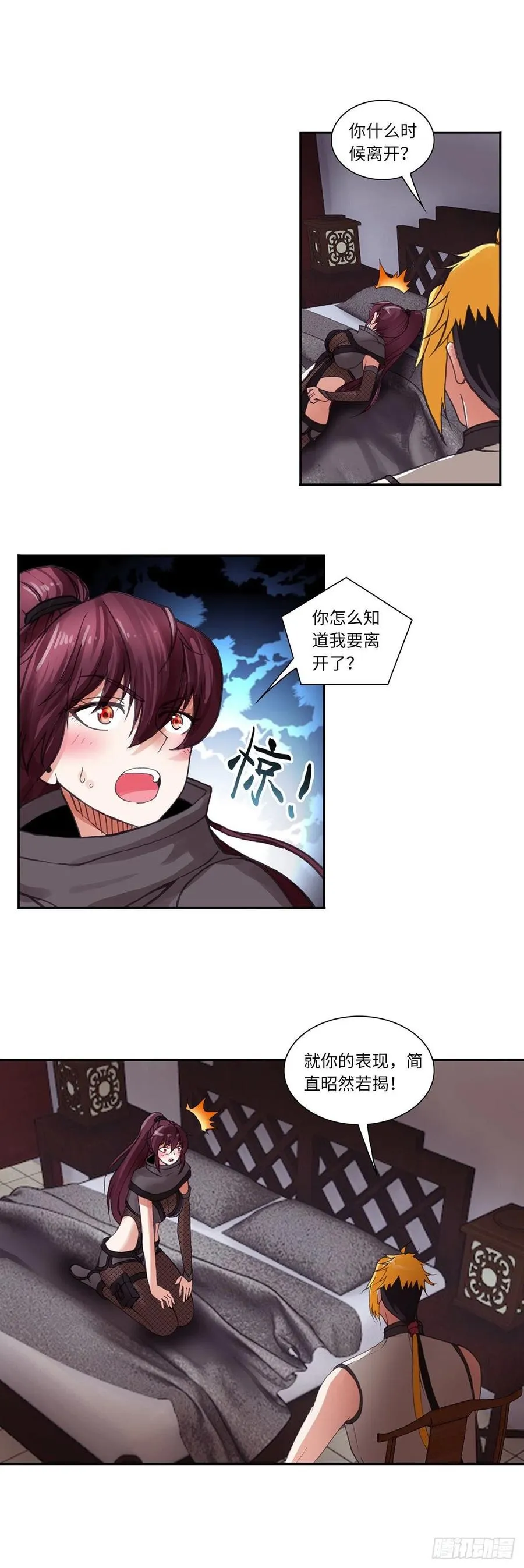 85 第5页