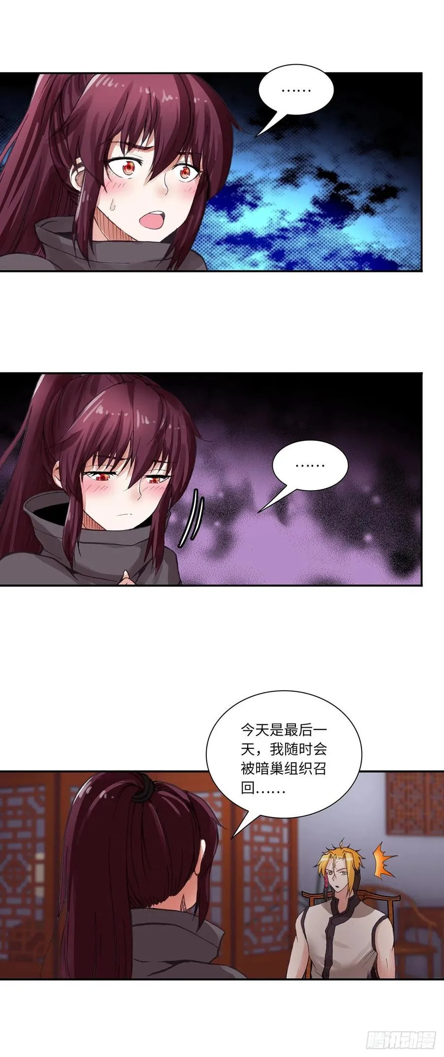 85 第6页