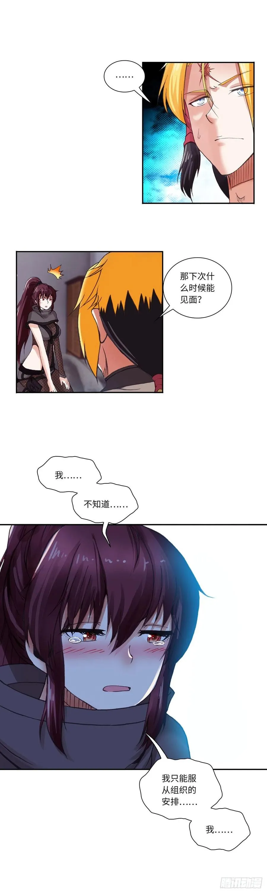 85 第7页