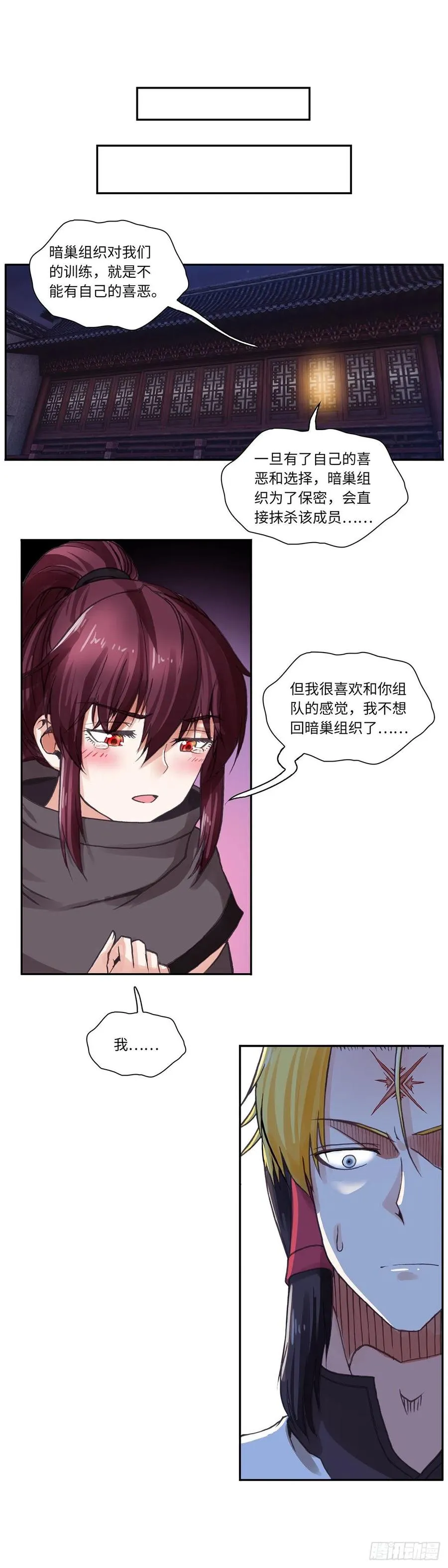 85 第8页