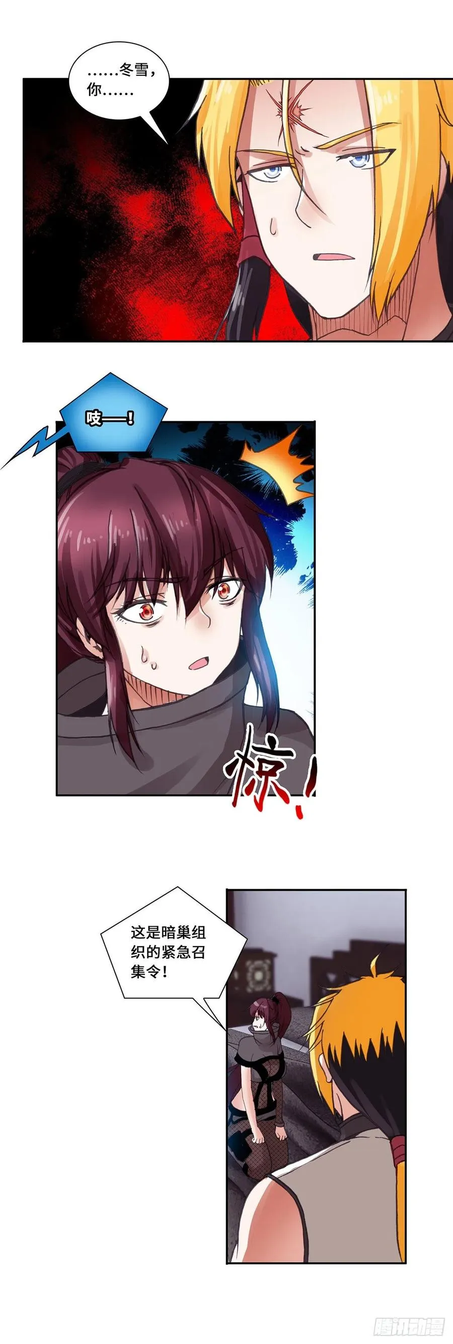 85 第10页