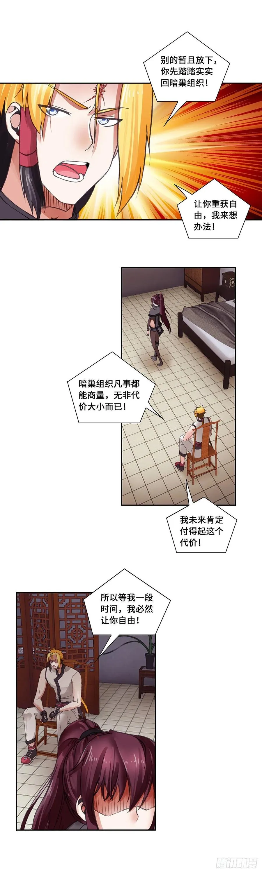 85 第13页