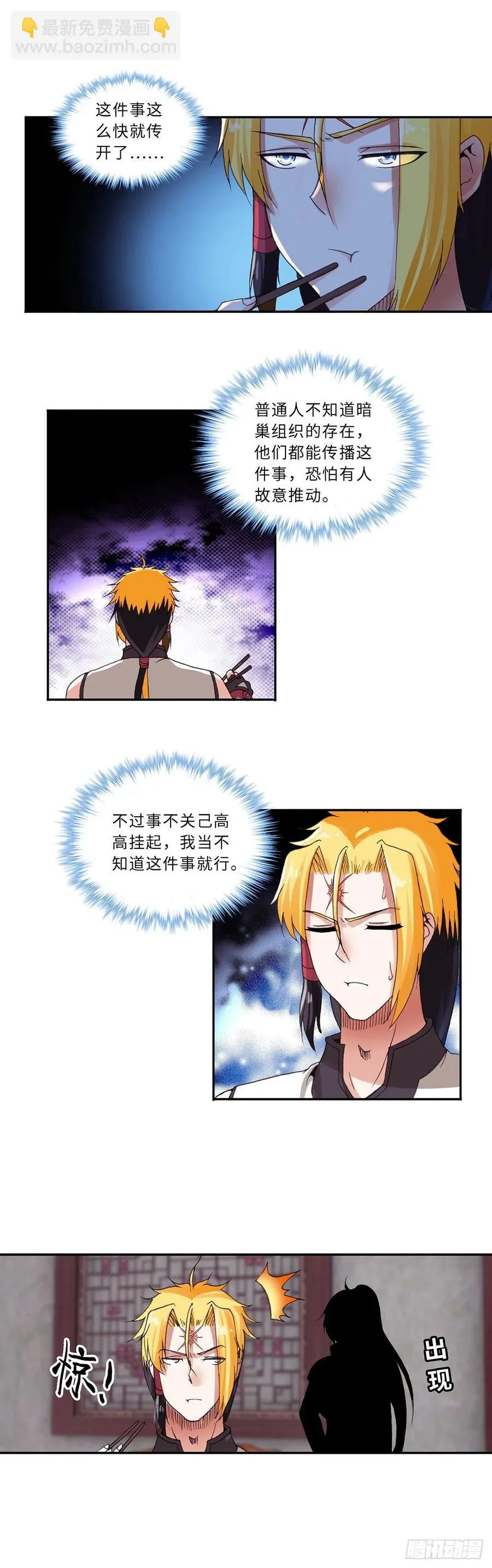 84 第3页