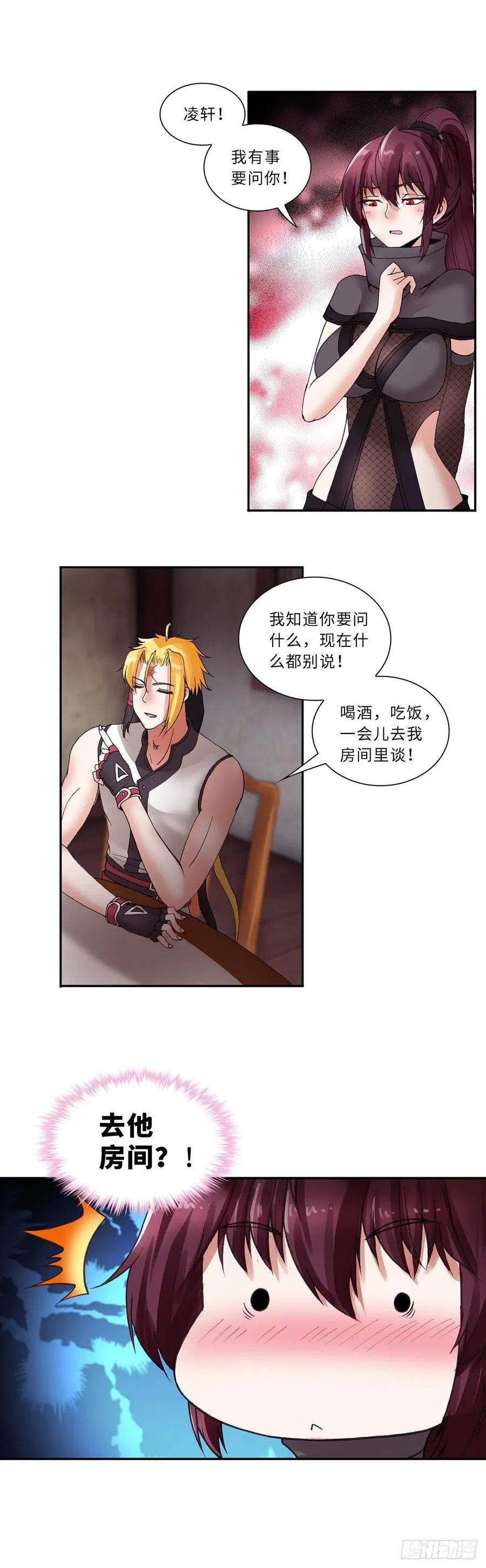 84 第4页