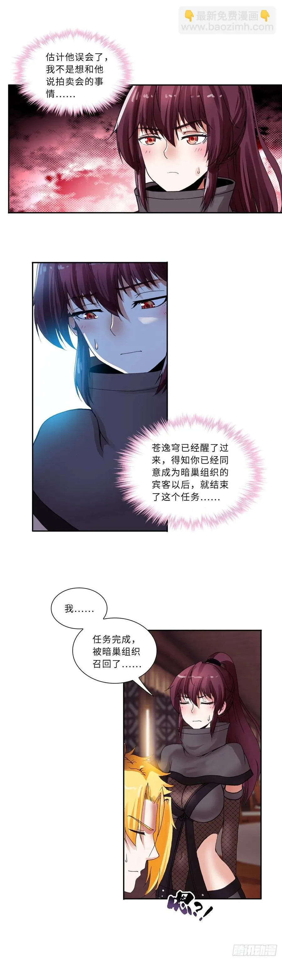 84 第5页