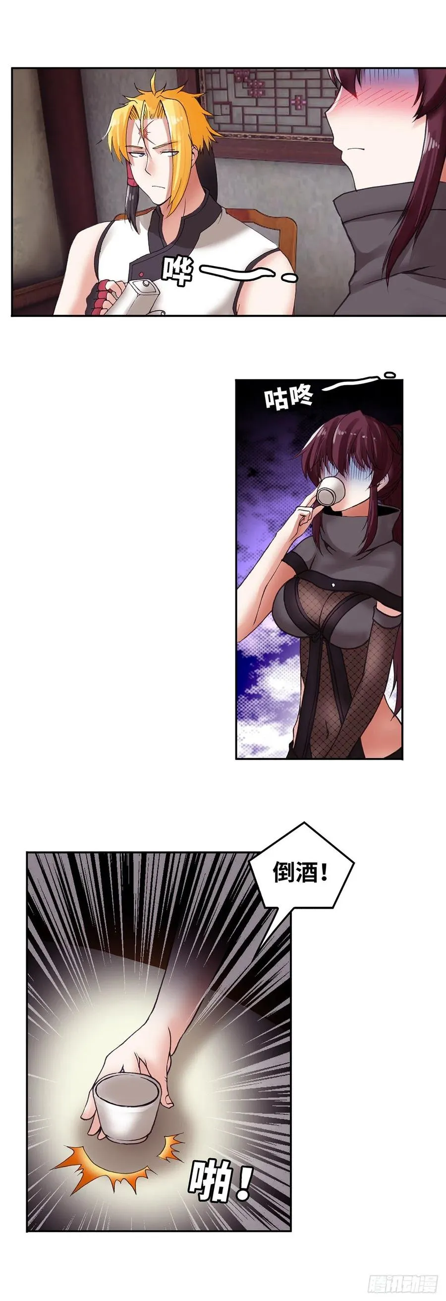 84 第8页