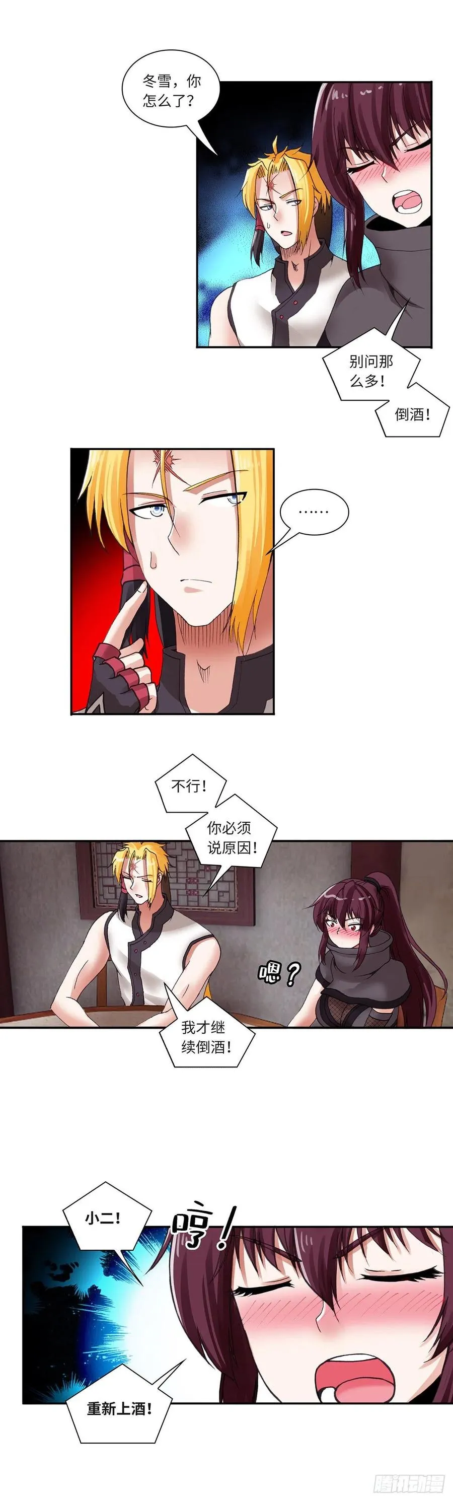 84 第9页