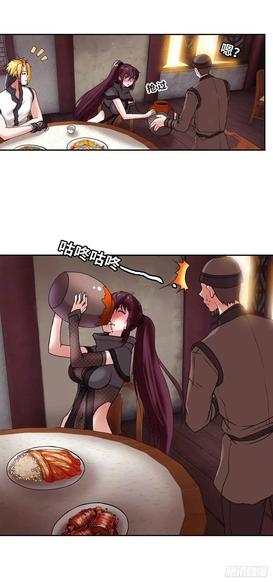 84 第10页