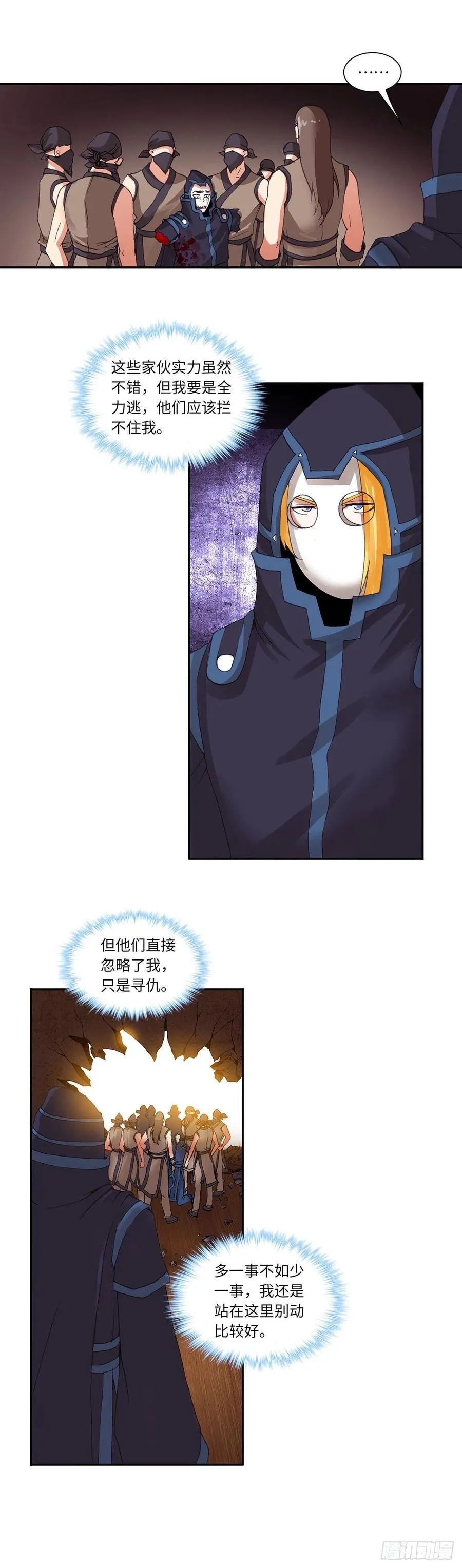 83 第2页