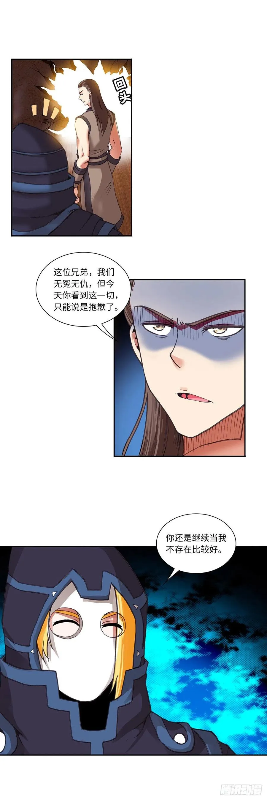 83 第5页